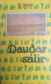 Níkolaj Vasíljevítsj Gogol: Dauðar sálir 
