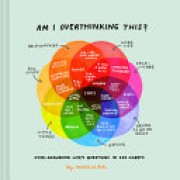Michelle Rial: Am I overthinking this? : over-answering life's questions in 101 charts 