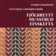 Guðrún Kolbeins Jónsdóttir: Fjölbreytt munstruð einskefta : vefnaður, uppskriftabók 