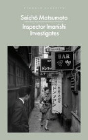 Seichō Matsumoto: Inspector Imanishi investigates 
