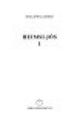 Halldór Laxness: Heimsljós 