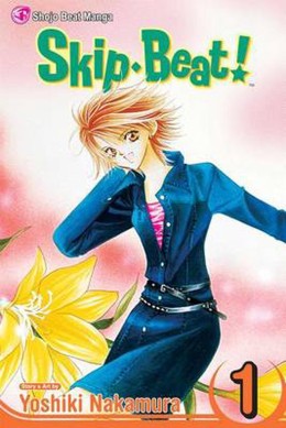 Yoshiki Nakamura: Skip Beat! 