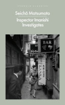 Seichō Matsumoto: Inspector Imanishi investigates 