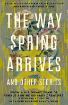 : The way spring arrives : and other stories 