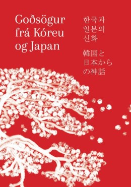: Goðsögur frá Kóreu og Japan 