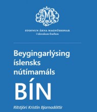 bin website